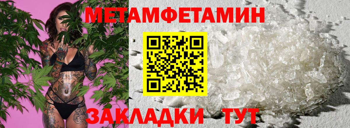 Амфетамин 97% Дербент