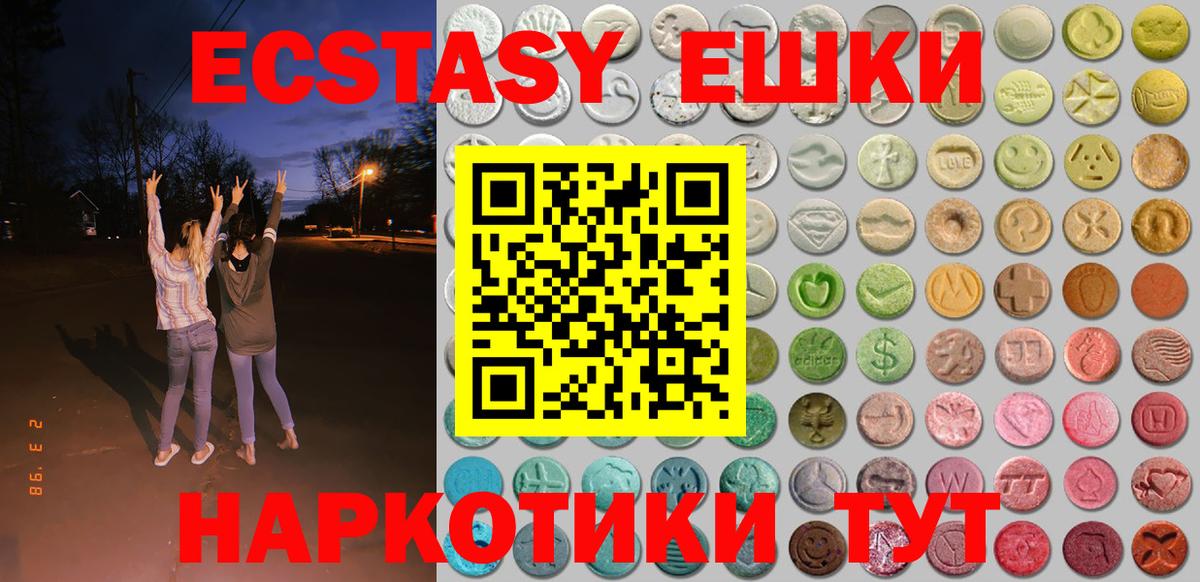 ЭКСТАЗИ  гидра вход  Дербент  Экстази Punisher  Экстази ешки  Вход с VPN 