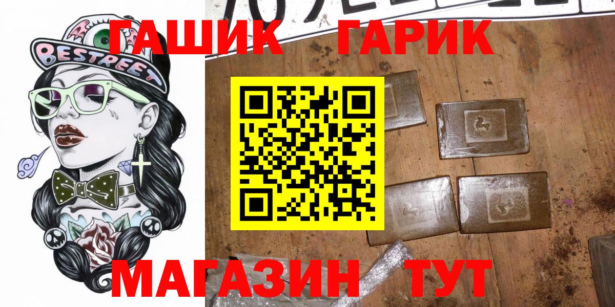 ГАШИШ AMNESIA HAZE  Вход с VPN  наркотики  Дербент 