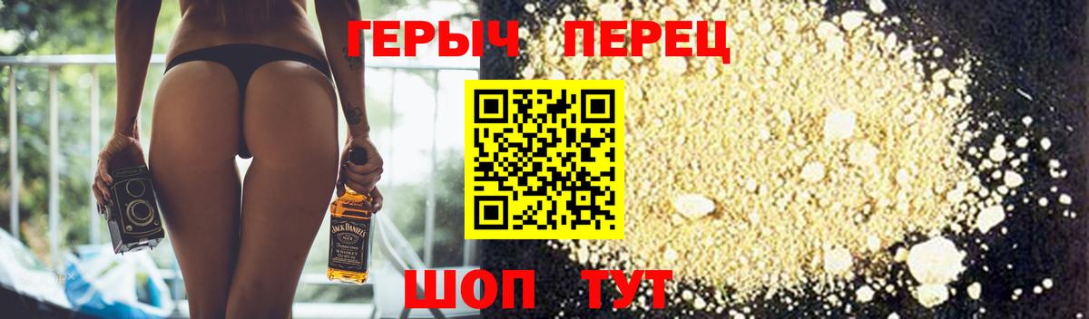 Дербент  ГЕРОИН гречка  ГЕРОИН  Вход с VPN 