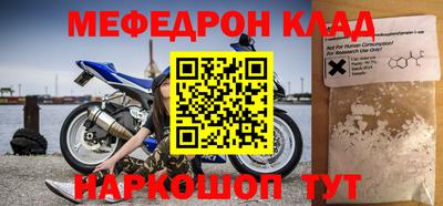 MESCALINE Кизилюрт