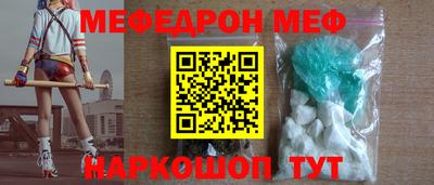 меф VHQ Кизляр