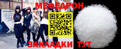 меф VHQ Кизляр