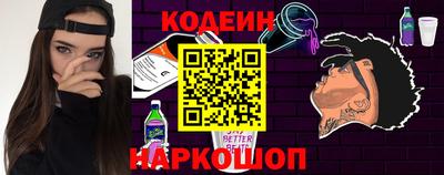мефедрон Керчь