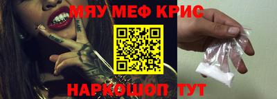 MESCALINE Кизилюрт