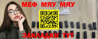 MESCALINE Кизилюрт