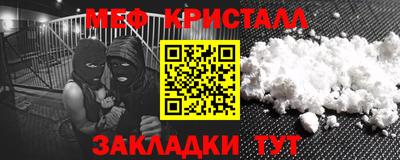 меф VHQ Кизляр