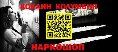 мефедрон Керчь