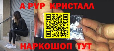 меф VHQ Кизляр