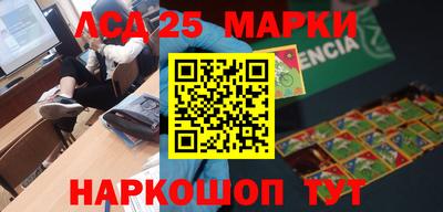 MESCALINE Кизилюрт