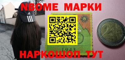MESCALINE Кизилюрт