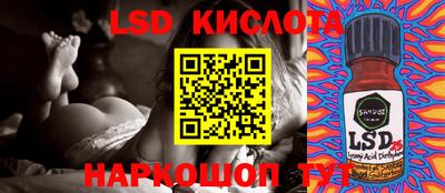 MESCALINE Кизилюрт