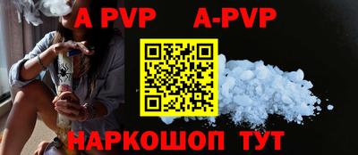 мефедрон Керчь