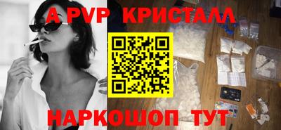мефедрон Керчь