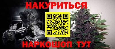 мефедрон Керчь