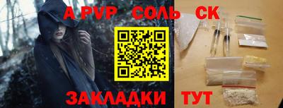 мефедрон Керчь
