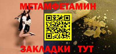 меф VHQ Кизляр