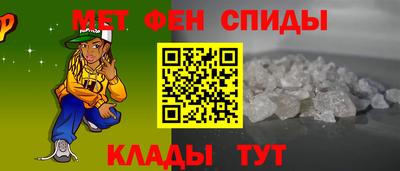 меф VHQ Кизляр