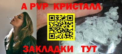 меф VHQ Кизляр