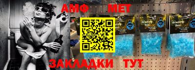 мефедрон Керчь