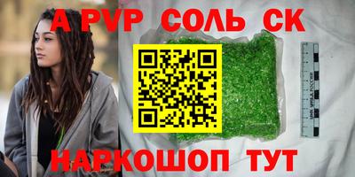 мефедрон Керчь