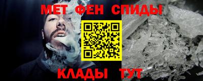 мефедрон Керчь