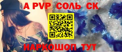 мефедрон Керчь