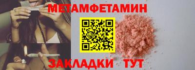 альфа пвп Когалым