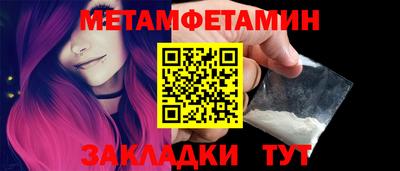 мефедрон Керчь