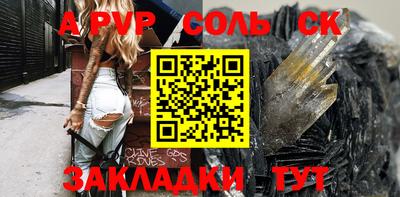 меф VHQ Кизляр