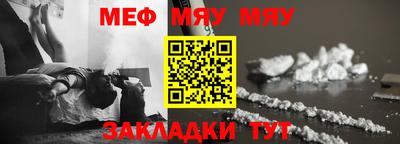 меф VHQ Кизляр