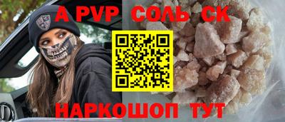 мефедрон Керчь