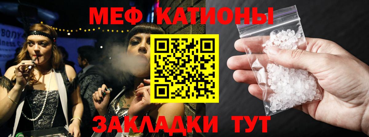 Меф мука Дербент