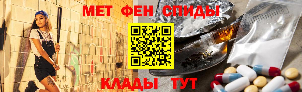 Метамфетамин Декстрометамфетамин 99.9%  Метамфетамин Декстрометамфетамин 99.9%  Дербент  Вход с VPN 