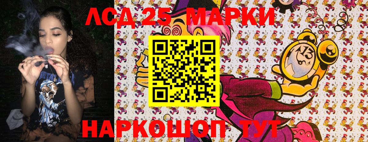 Марки N-bome 1,8мг Дербент